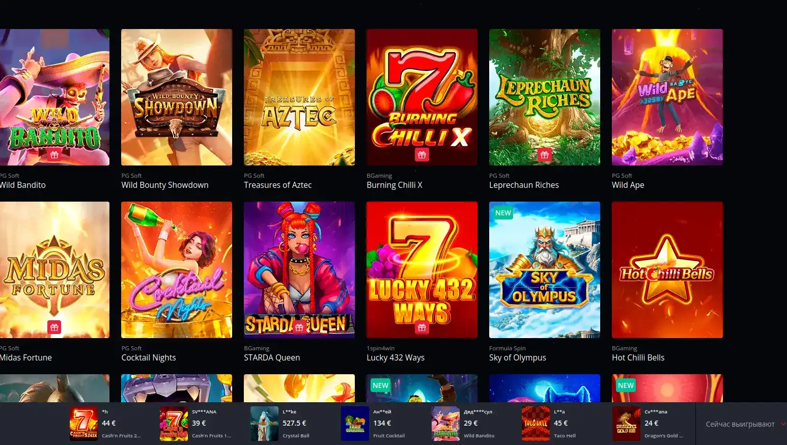 лутбокс и карточки, фараон казино бонус